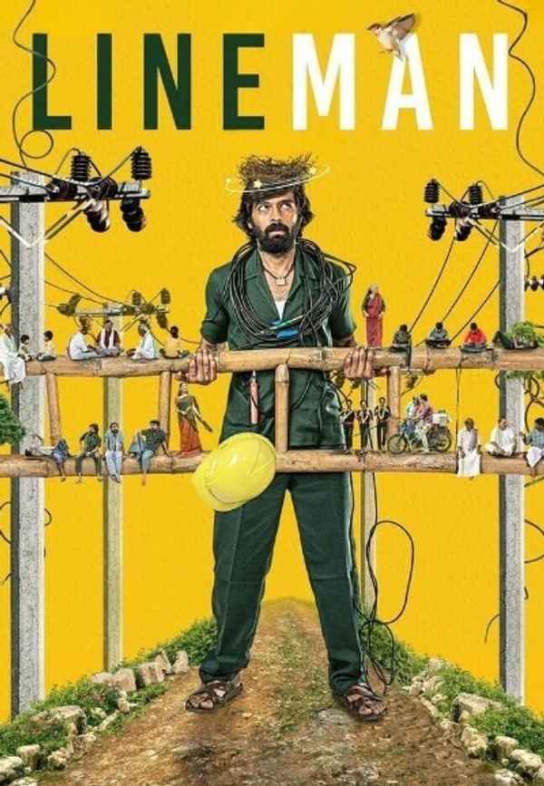 Lineman (ಲೈಮನ್) Poster 4