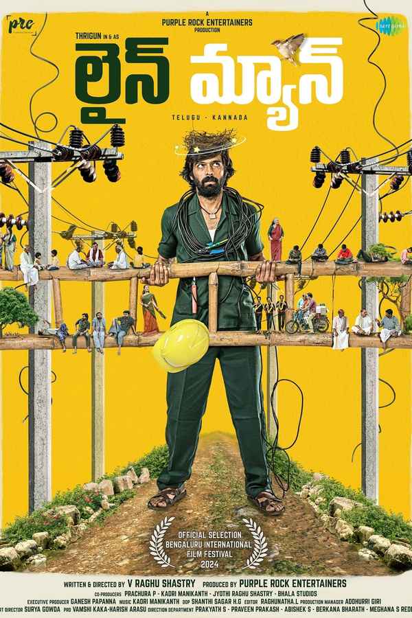 Lineman (ಲೈಮನ್) Poster 1