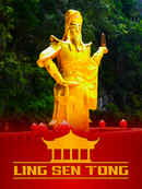 LING SEN TONG Poster 1