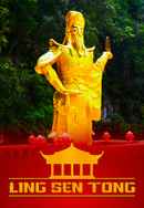 LING SEN TONG Poster 6