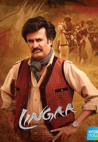 Lingaa