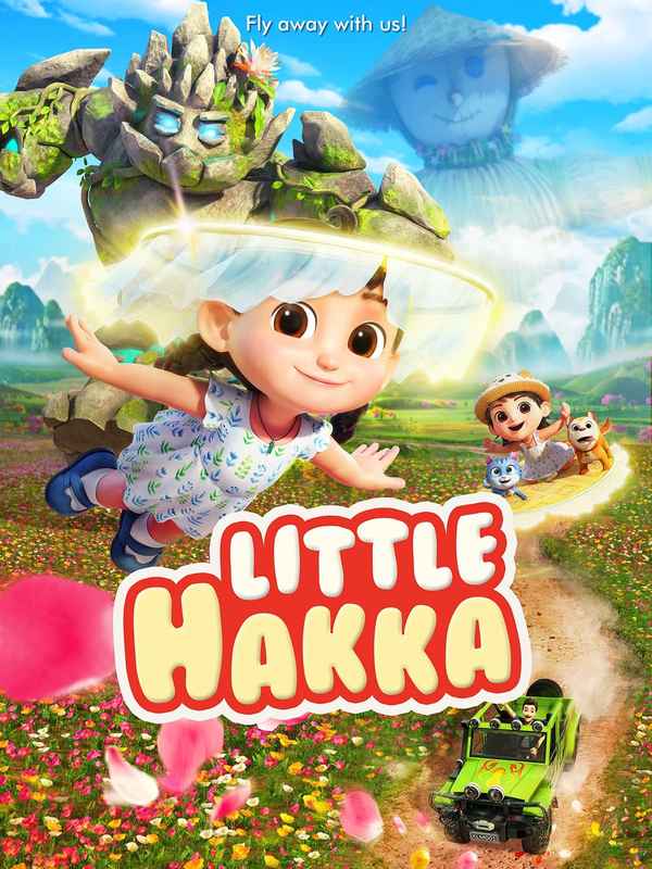 Little Hakka Poster 6