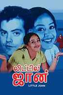 Little John Poster 4