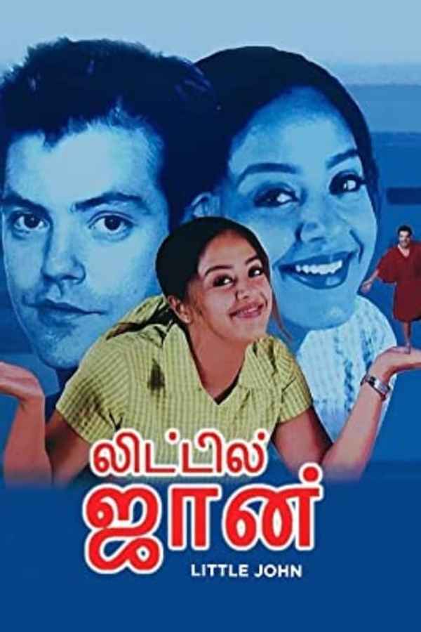 Little John Poster 4