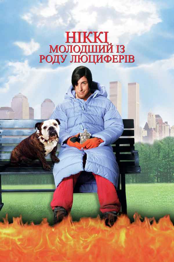 Little Nicky Poster 3