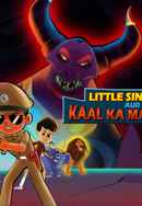 Little Singham Aur Kaal Ka Mahajaal Poster 6