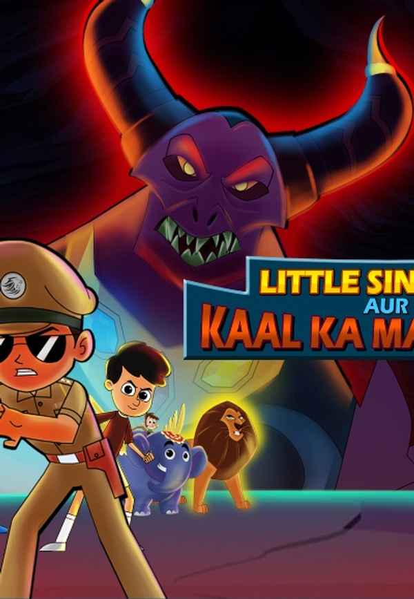 Little Singham Aur Kaal Ka Mahajaal Poster 6