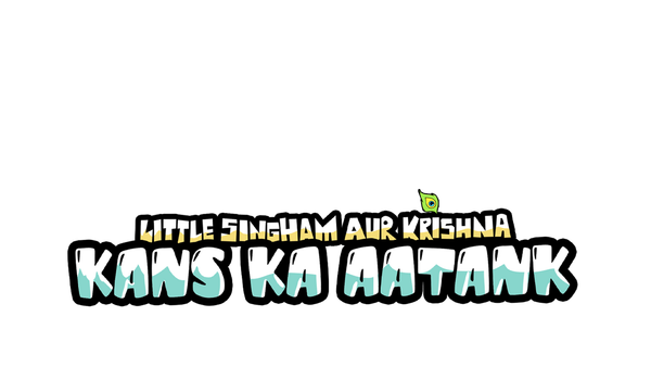Little Singham aur Krishna: Kans ka Aatank Poster 1