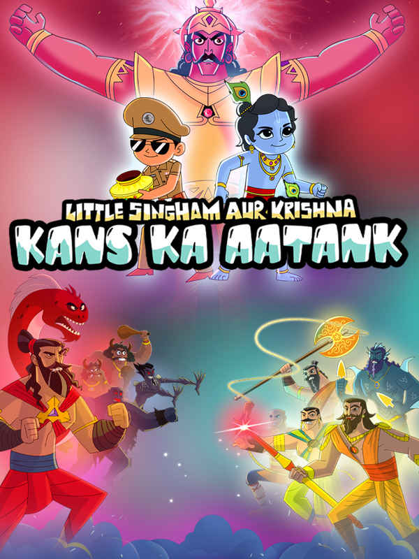 Little Singham aur Krishna: Kans ka Aatank Poster 4