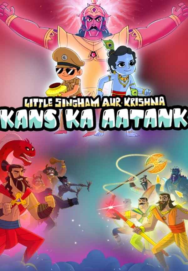 Little Singham aur Krishna: Kans ka Aatank Poster 5