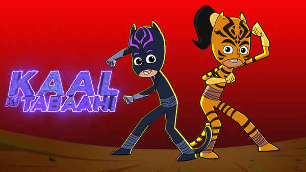 Little Singham: Kaal Ki Tabaahi Poster 3