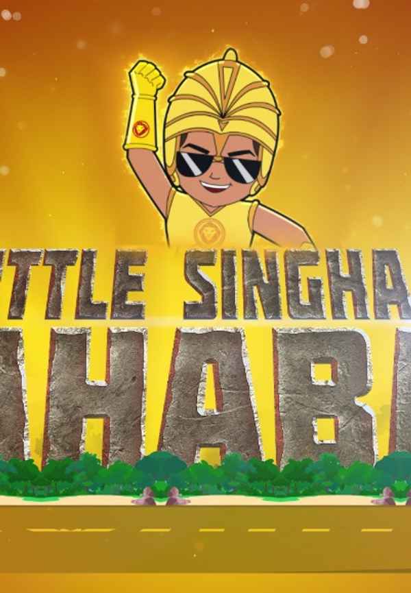 Little Singham: Mahabali Poster 2