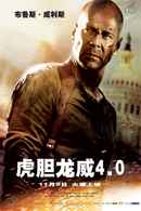 Live Free or Die Hard Poster 5