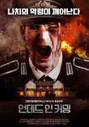 Living Space Poster 1