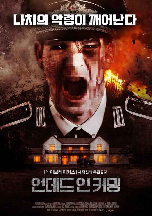 Living Space Poster 1