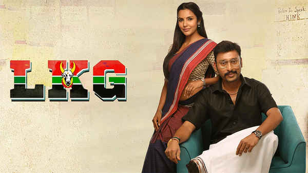 LKG Poster 6