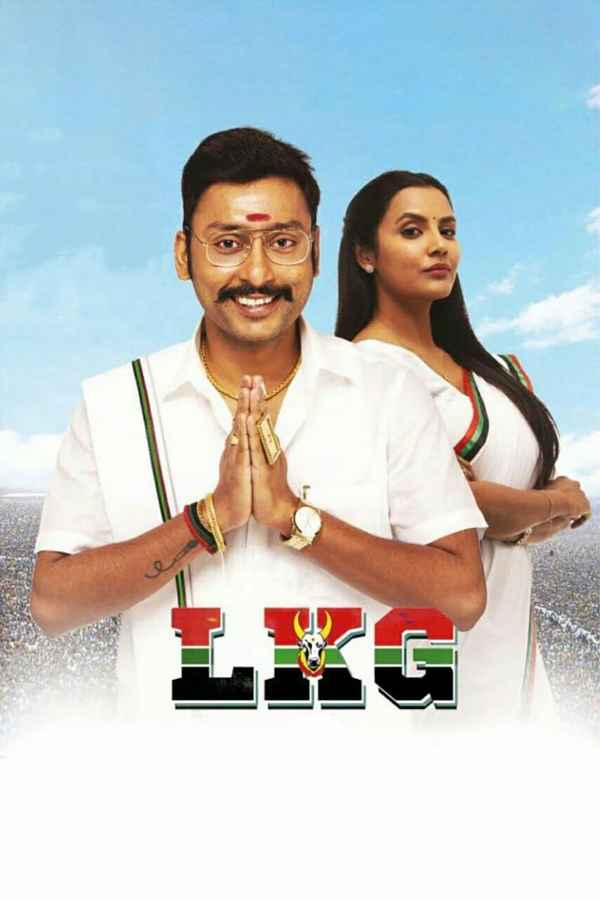 LKG Poster 5