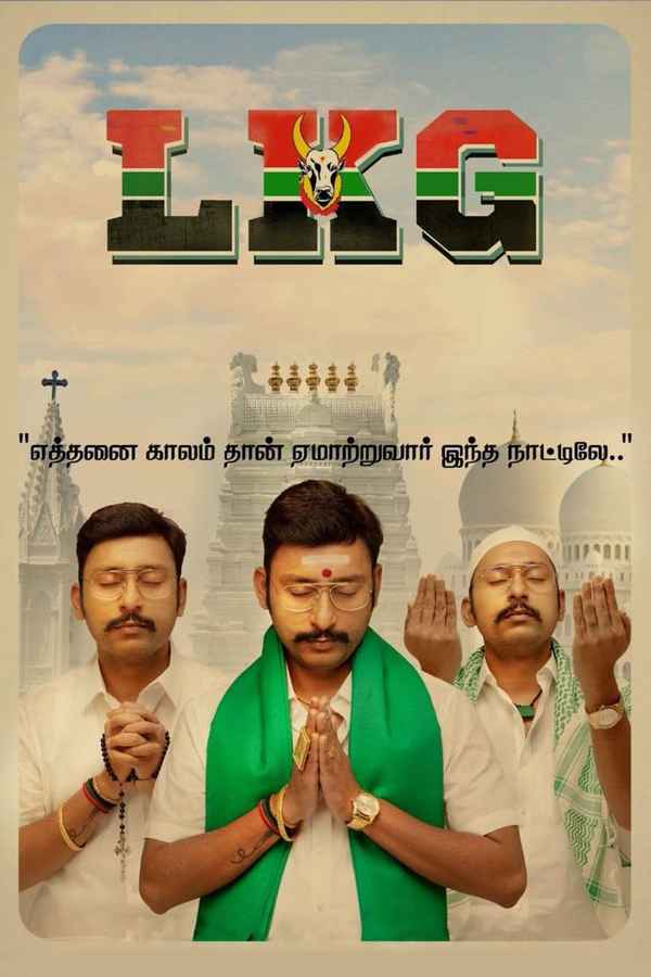 LKG Poster 4