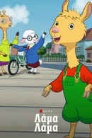 Llama Llama Poster 7