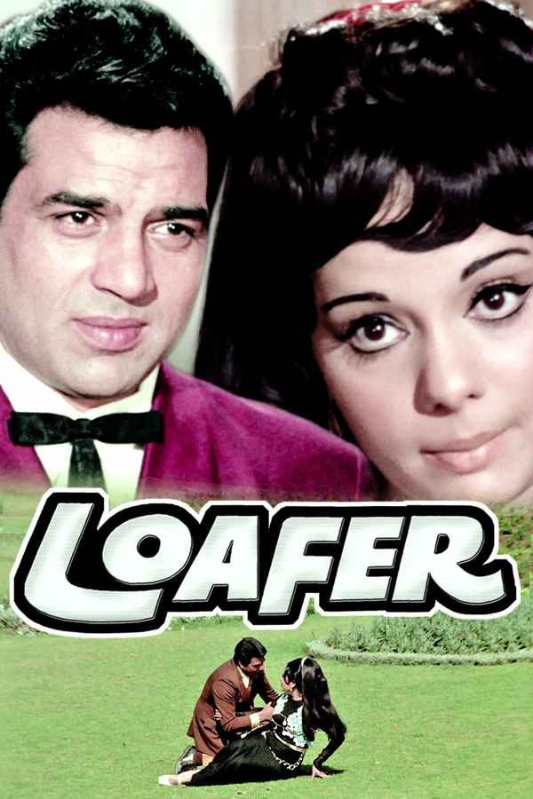 Loafer Poster 5