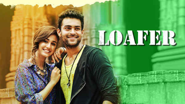 Loafer Poster 6