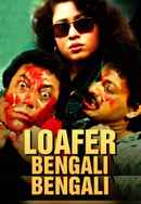 Loafer Poster 7