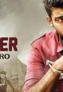 Loafer: The Hero Poster 4