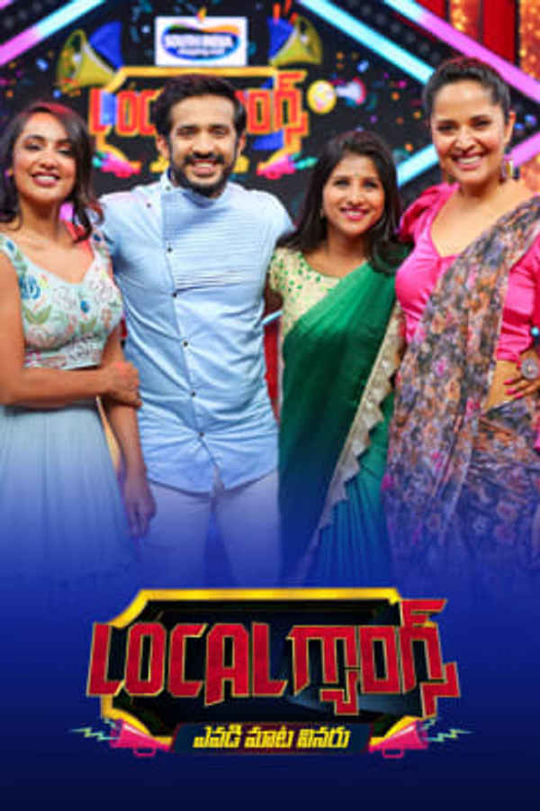 Local Gangs Poster 1