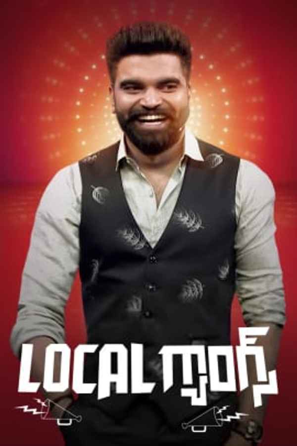 Local Gangs Poster 4