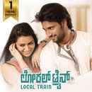 Local Train Poster 5