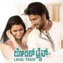 Local Train Poster 6