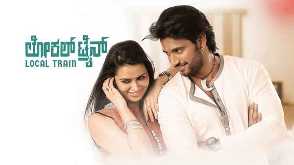 Local Train Poster 2