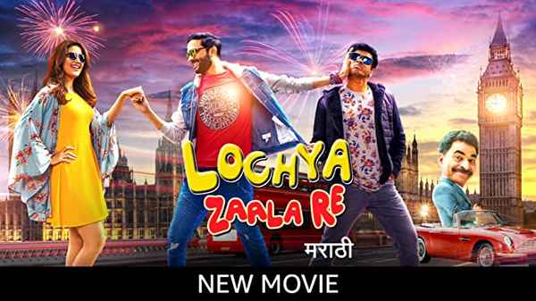 Lochya Zaala Re Poster 7