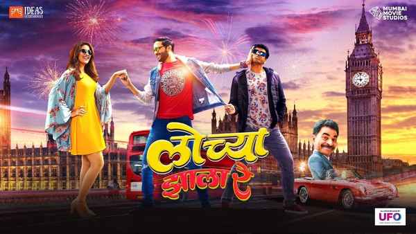 Lochya Zaala Re Poster 6