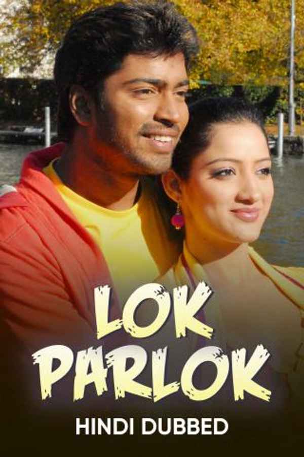 Lok Parlok Poster 3