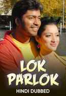 Lok Parlok Poster 2