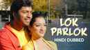 Lok Parlok Poster 1