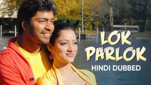 Lok Parlok Poster 1