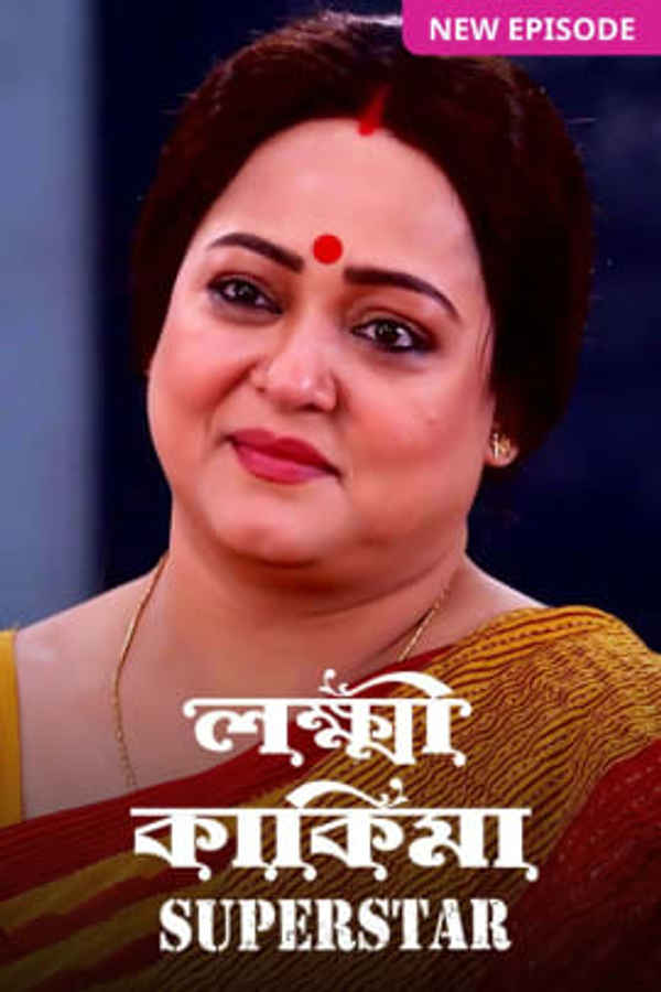 Lokkhi Kakima Superstar Poster 2