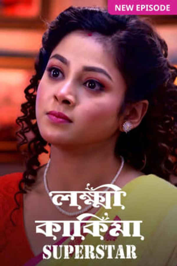 Lokkhi Kakima Superstar Poster 3