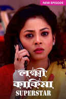 Lokkhi Kakima Superstar Poster 4