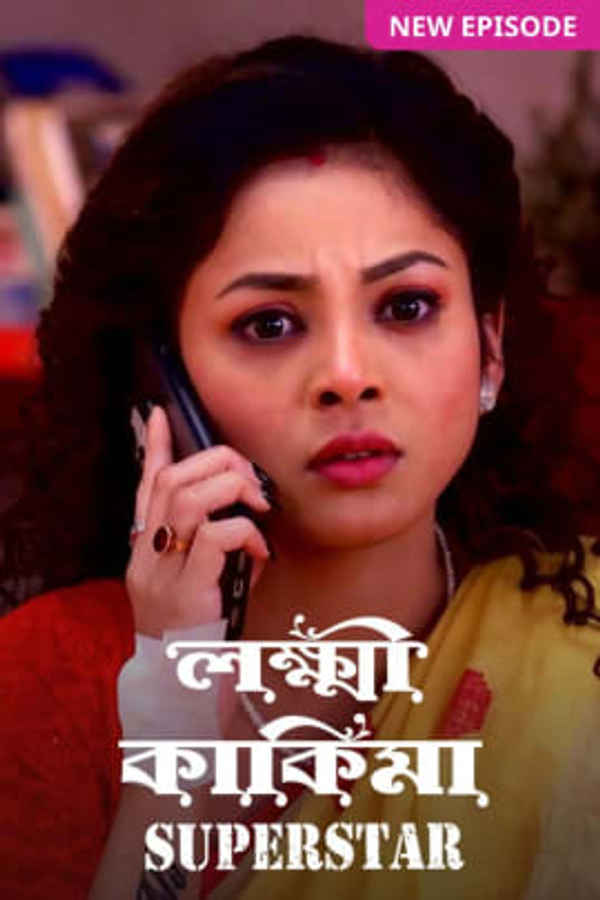 Lokkhi Kakima Superstar Poster 4