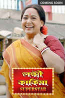 Lokkhi Kakima Superstar Poster 6