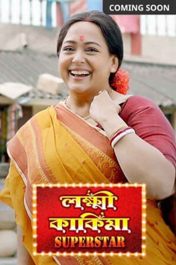 Lokkhi Kakima Superstar Poster 6