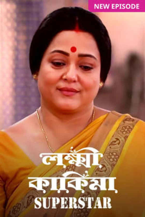 Lokkhi Kakima Superstar Poster 1