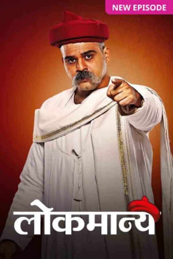 Lokmanya Poster 2