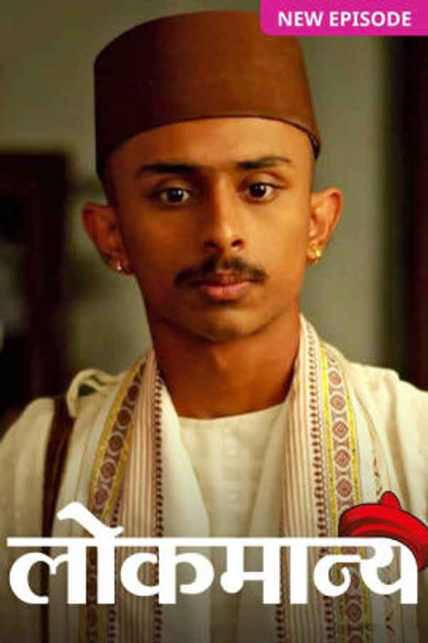 Lokmanya Poster 3