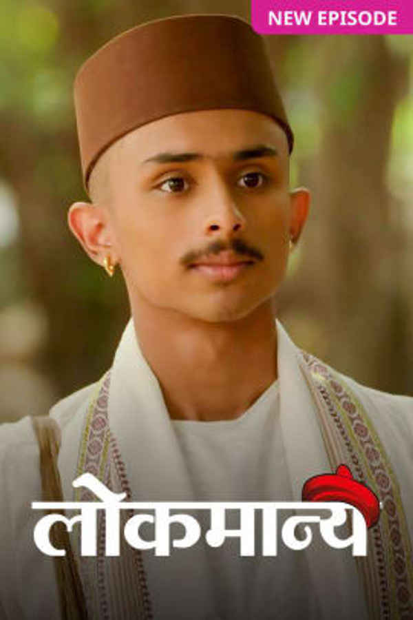 Lokmanya Poster 4