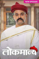 Lokmanya Poster 5