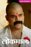 Lokmanya Poster 6